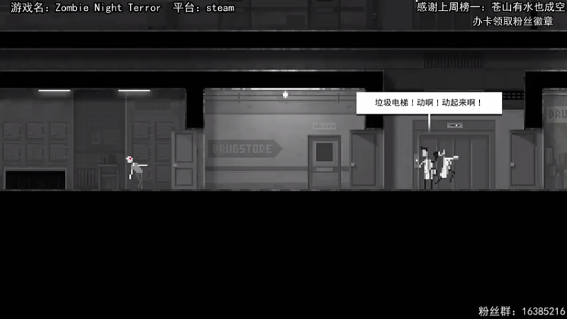 【2021-08-02 21点场】兔了了丶：【恐怖在线】：最好玩的恐怖游戏这都有