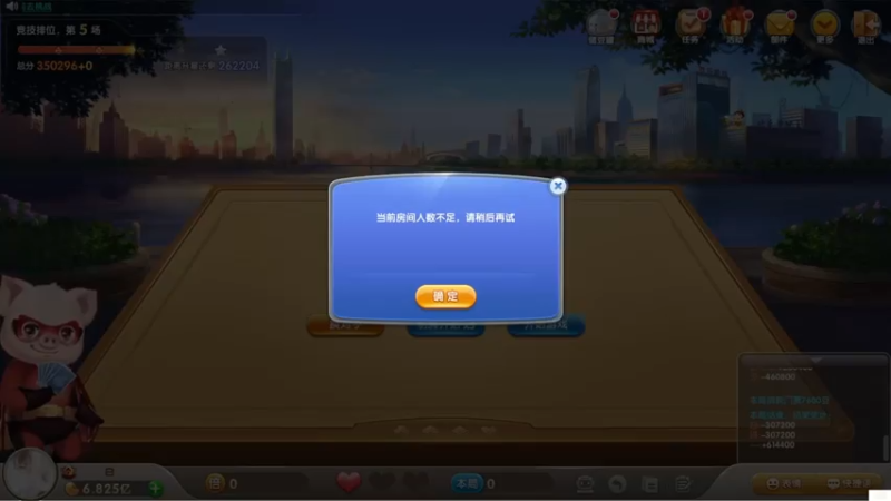 【2021-08-07 20点场】白白白白白3：五个白：AG vs DYG