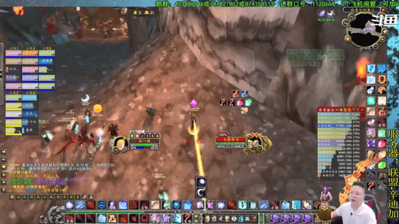 【2021-08-06 21点场】修一仙：最近增强萨玩得比较多