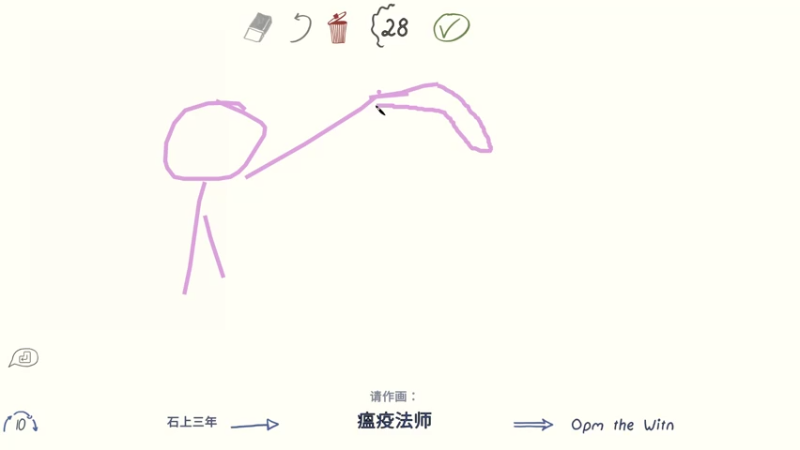 【2021-08-07 11点场】Dy丁鱼：马似飞营  枪如霹雳
