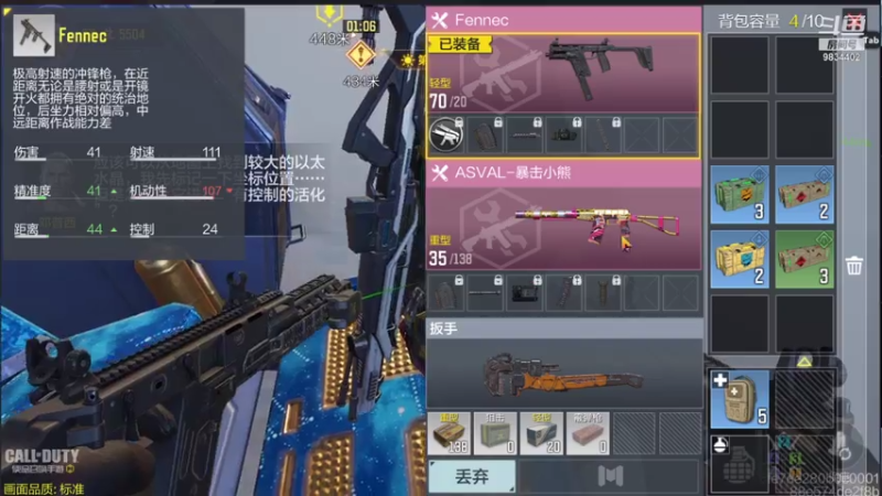 【2021-08-06 20点场】她是落花吗：有没有一起组队的好兄弟