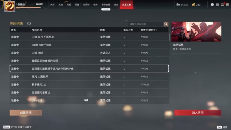 【2021-08-07 15点场】酸酸酸奶君：酸奶: 三排上分 超级猛男！