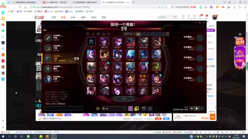 【2021-08-07 14点场】恶霸提莫：7天上峡谷1000分