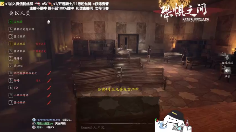 【2021-08-06 22点场】功夫鱼er：功夫鱼:监控战士 逻辑路人王