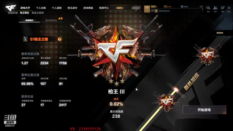 【2021-08-06 08点场】苏静小姐姐：你最准你最厉害行了吧！