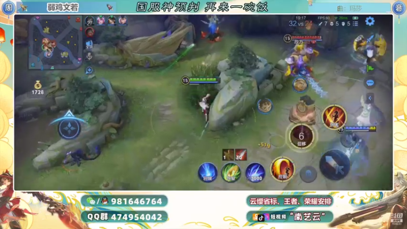 【2021-08-06 23点场】南艺云：巅峰狂冲战力来了！