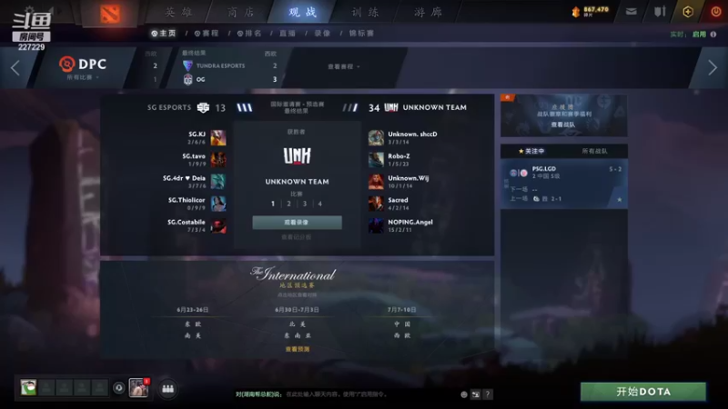 【2021-08-07 14点场】老鸡奇遇记：3点看比赛！