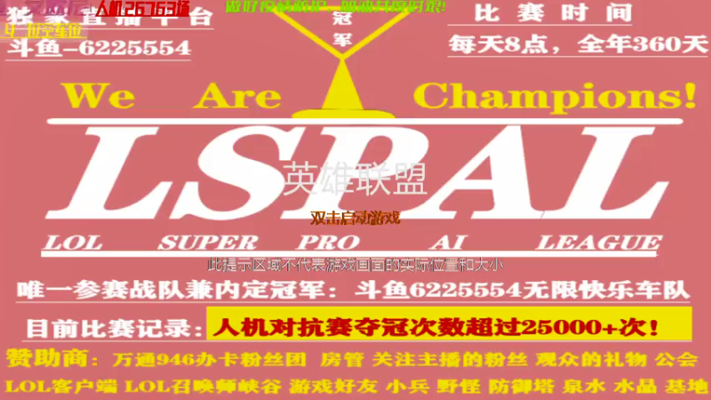 【2021-08-06 19点场】万通946：武汉加油！做好防控，共度疫情！