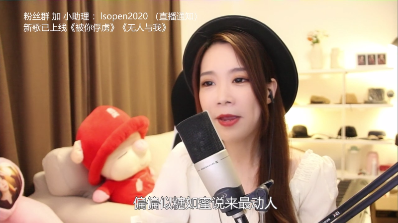 【音乐】亮声Open的精彩时刻 20210807 21点场