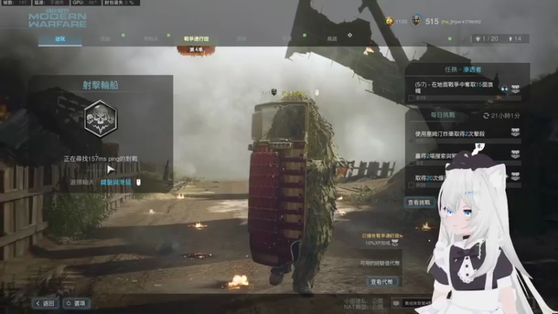 【2021-08-06 18点场】Piper派酱：周六周天1.5倍亲密度