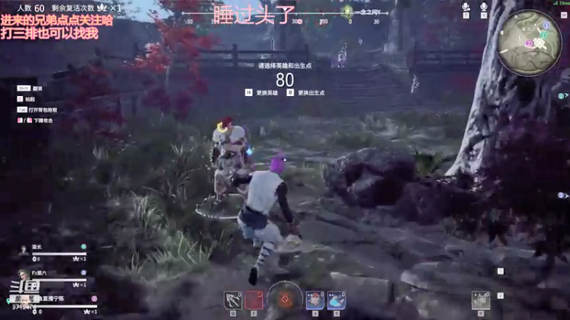 【2021-08-06 19点场】宁陈：练技术 三排缺人叫我