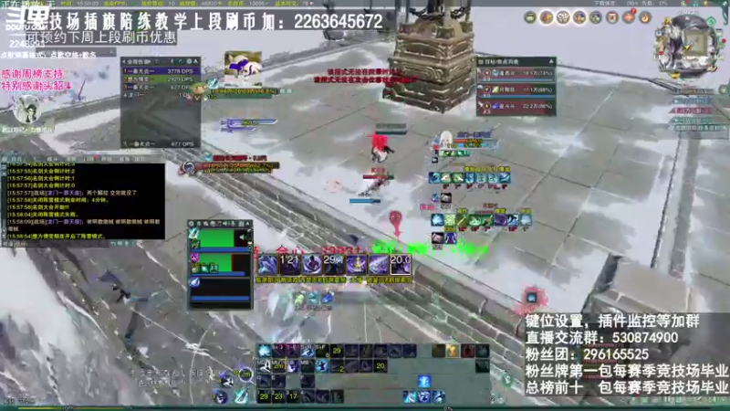 【2021-08-06 15点场】潇然刀刀：潇小然：霸刀竞技场教学