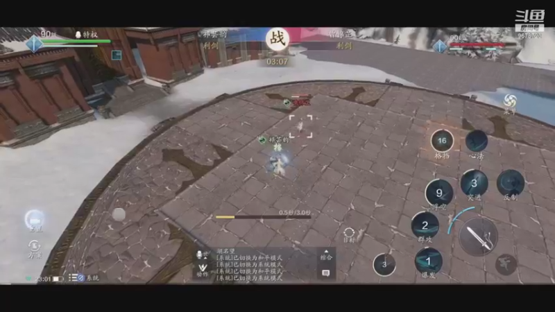 【2021-08-03 23点场】乐乐阿ovo：比赛服测试新版太白强度