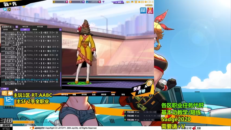 【2021-07-30 17点场】BipolaREEEEEE：鱼塘脑溢血1打5~~ 究极折磨王嗯混局。