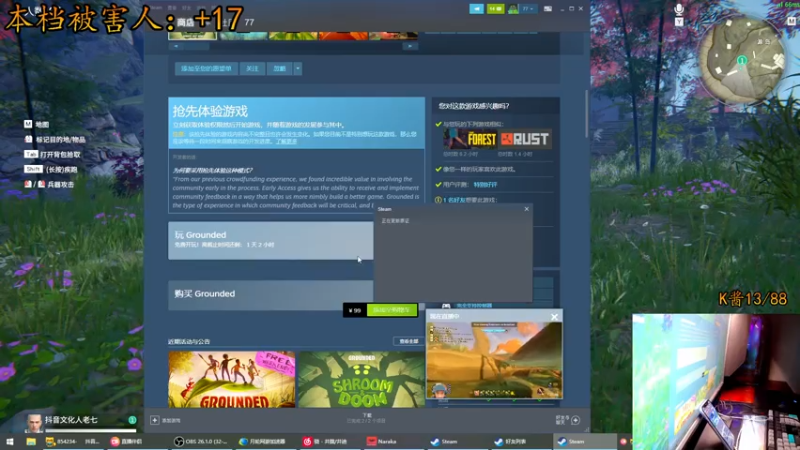 【2021-08-01 22点场】文化人老七：近战击杀世界第一