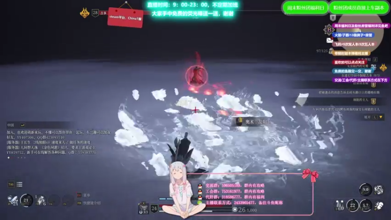 【2021-08-07 13点场】老鹿桑：神佑释放全能导师，肝到猝死