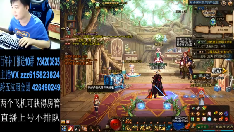 【2021-08-06 22点场】红眼百年：日常上分。擂台双杀，无伤