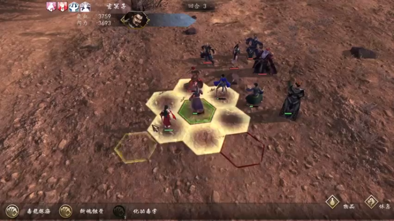 侠客风云传 前传(7)攻略