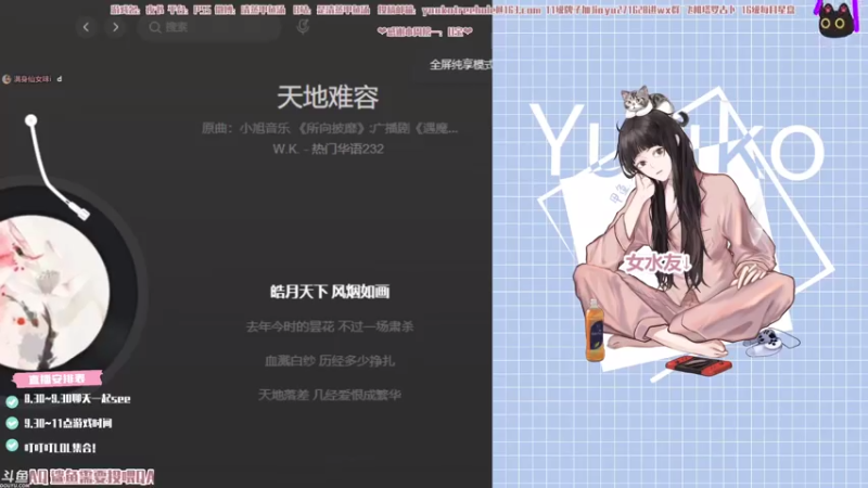 【2021-08-06 20点场】清蒸甲鱼汤：甲鱼：人类高质量混子直播间