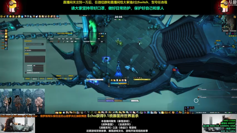 【2021-08-06 20点场】永远的达不溜：每一天都会好起来