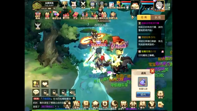 【2021-08-01 03点场】给我种小草莓：【妖精的尾巴：魔导少年】日常活动驱魔~