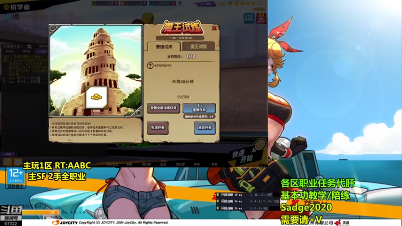 【2021-07-31 17点场】BipolaREEEEEE：鱼塘脑溢血1打5~~ 究极折磨王嗯混局。