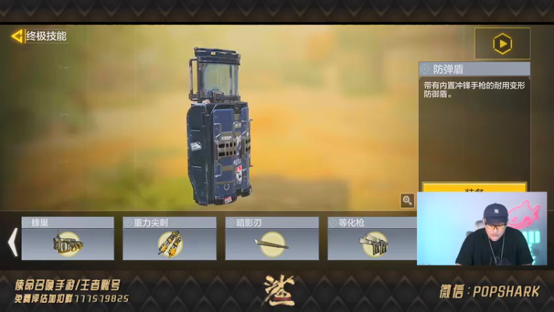 【2021-08-07 02点场】皮皮鲨FPS：家 人 们 我 又 叕 来 了