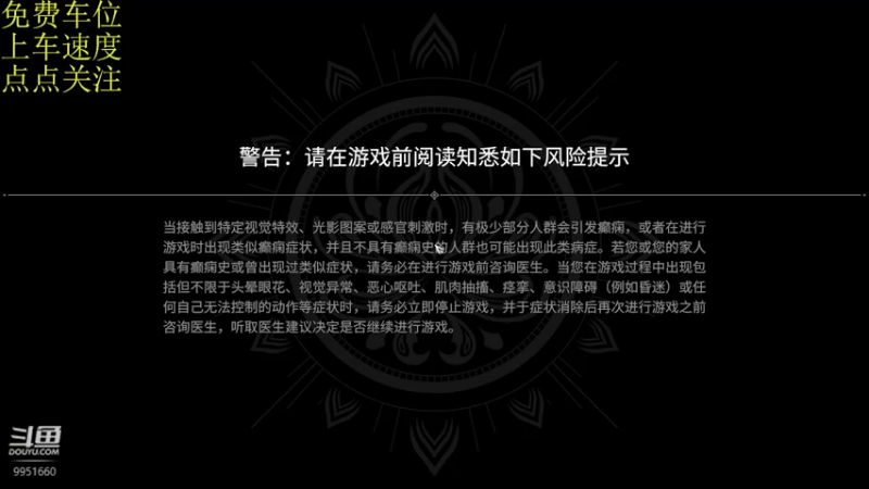 【2021-08-06 20点场】哀家想吃鱼：还不进来看看吗今日份快乐 9951660