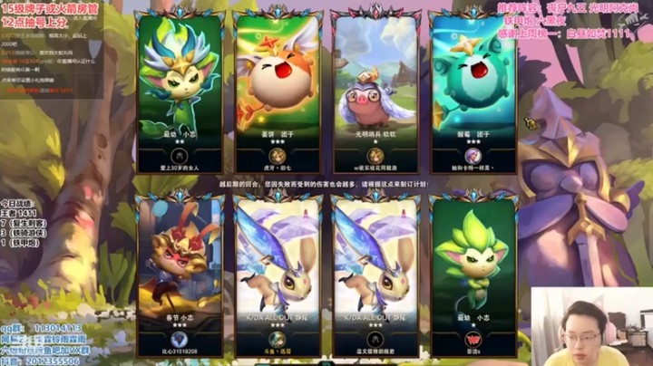 【迅哥丶雨霖铃】三星猪妹皎月亚索吃鸡