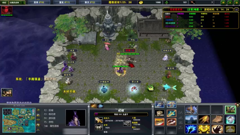 【2021-08-07 00点场】贰两白：5e约战军训了，没有嘻嘻哈哈了！