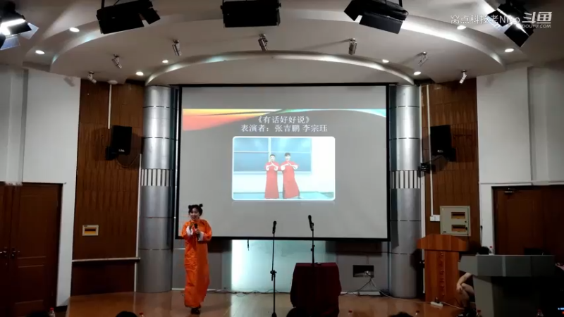 学富五车（大学表演存货）