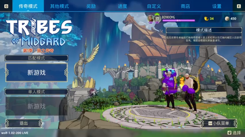 【2021-08-05 15点场】Biu笨熊：Biu笨熊：啦啦啦啦啦啦啦