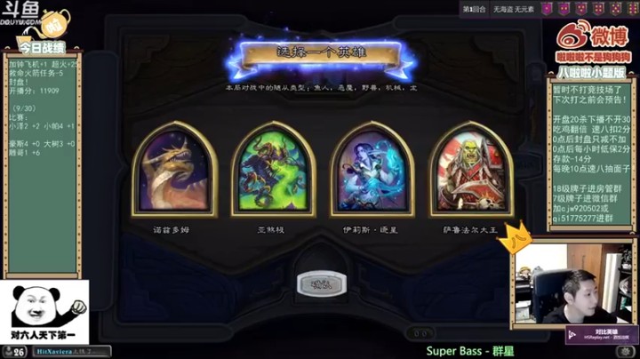 【啦啦啦不是狗狗狗】黄龙，融合死神龙族吃鸡，谁说烂分玩法不能吃鸡！