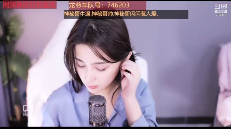 【2021-08-06 23点场】果冻cc007：我没有艺瑟妃长的好看~