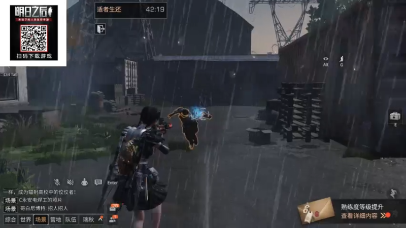 【2021-08-07 19点场】女流66：明日之后半感染者来了