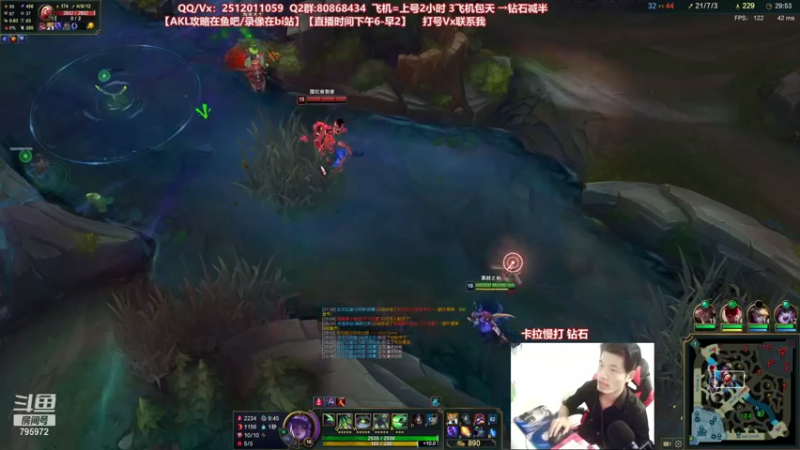 【2021-08-06 22点场】Akl托尼老师：世界顶尖阿卡丽：新版讲解，一学就会嗷！