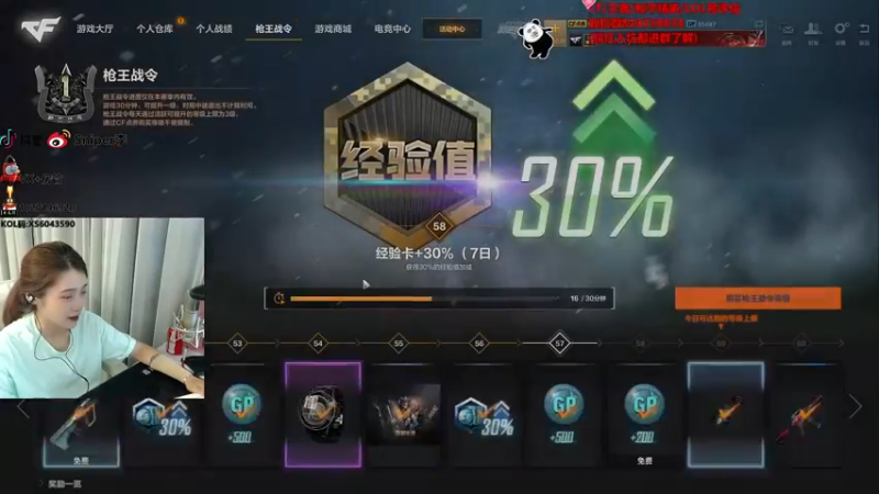 【2021-08-07 20点场】Baby擎1004：晚上好啊~！