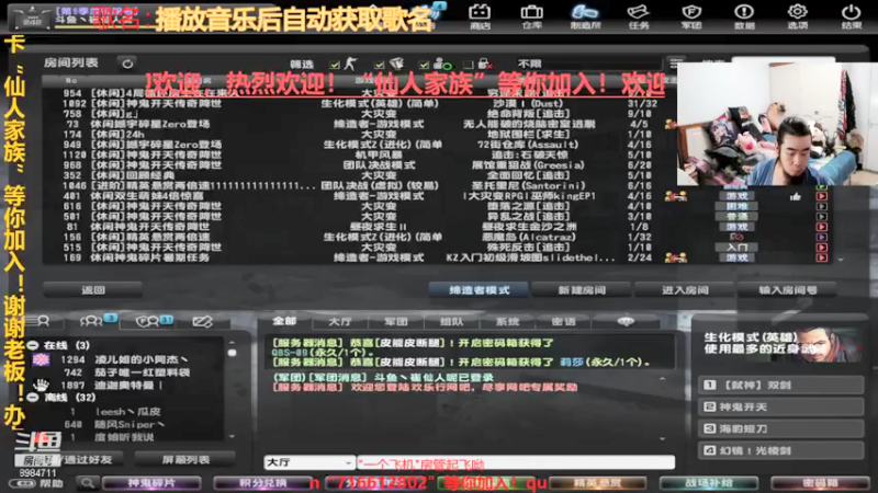 【2021-08-03 23点场】崔仙人呢：《剧情解谜》缪贼可！