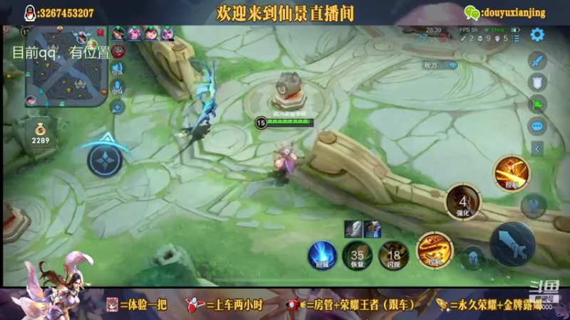 【2021-08-07 14点场】仙景丶MY：专注打野三十年，带粉滴滴
