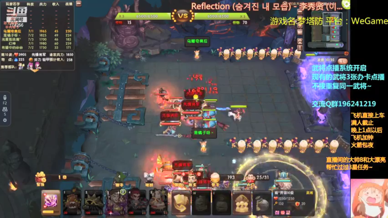 【皮小乌 梦塔防】2021-08-06 20:44:50-2021-08-06 20:59:53