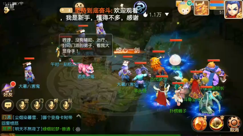【2021-08-06 17点场】坚持到底奋斗：初来乍到，请多关照 10063249