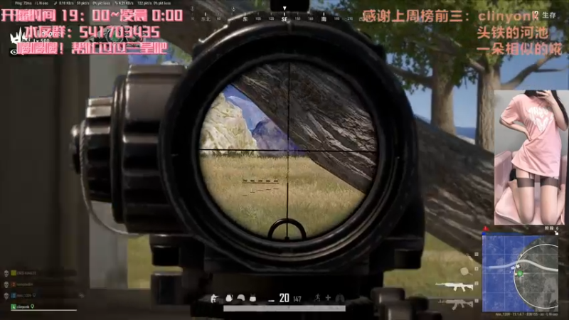 【2021-08-06 20点场】一片安乃近：进来吃饭啦！ 4229991