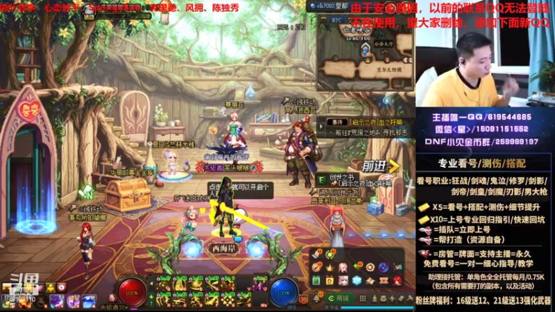 【2021-08-07 02点场】星灬叔：极限测伤、遴选、看号细节提升、回归指引