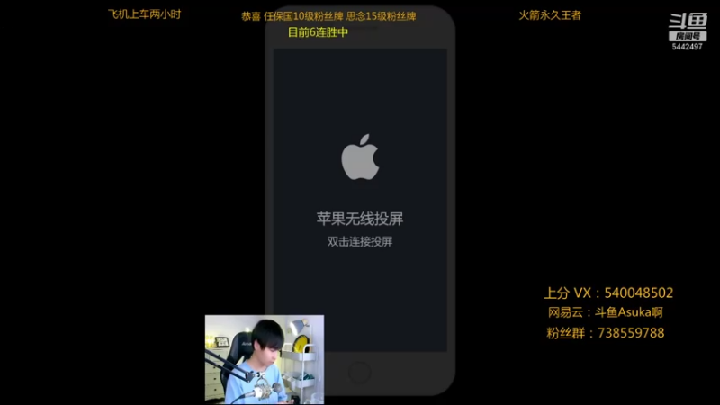 【2021-08-07 21点场】路人王Asuka：【国服韩信李白，巅峰赛冲击20连胜教学】