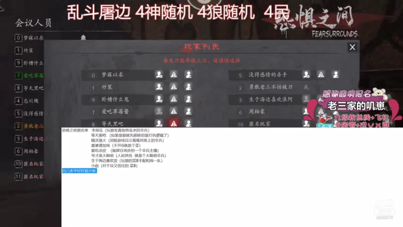 【2021-08-06 18点场】武老三丶：屠边场场教学 裸点就是挂么