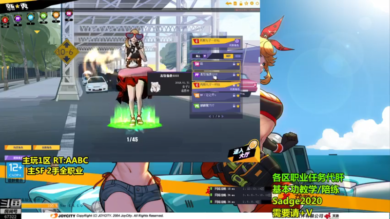【2021-07-30 15点场】BipolaREEEEEE：鱼塘脑溢血1打5~~ 究极折磨王嗯混局。