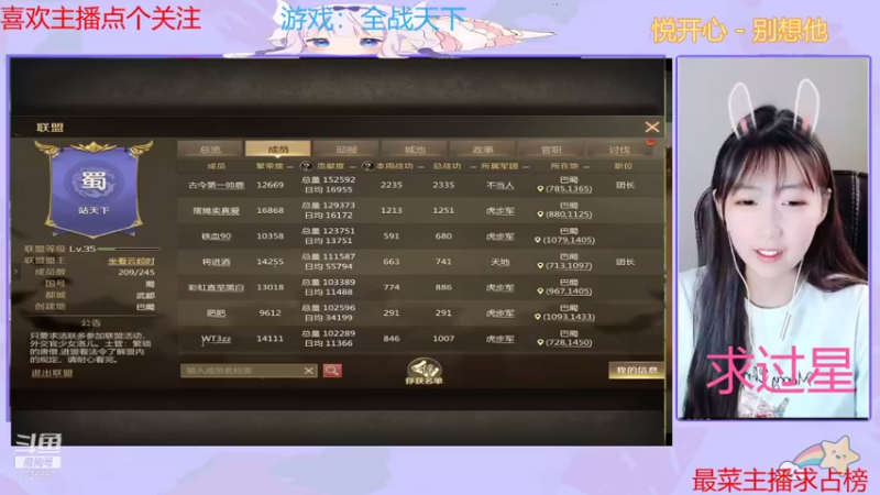 【2021-08-06 12点场】停留在雨中Cium：全战天下来喽