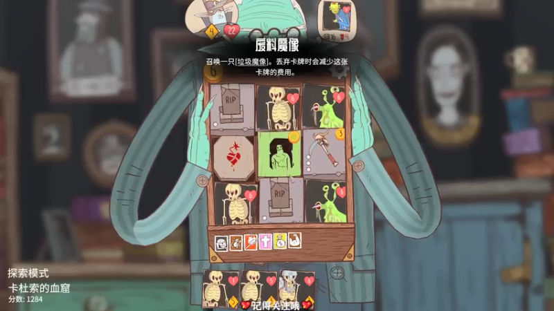 【2021-08-05 22点场】徐不鸽：为什么这几个人这么傻