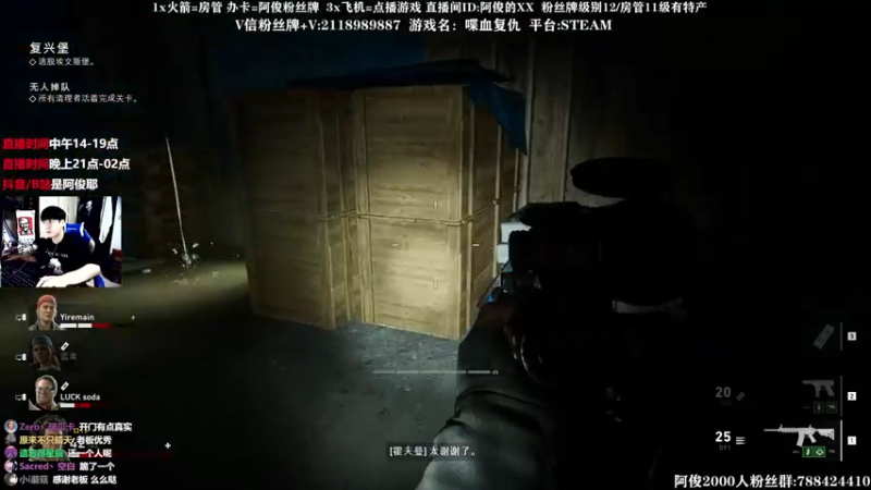 【2021-08-07 18点场】阿俊丶ll：【阿俊】最高难度喋血复仇！恐怖游戏