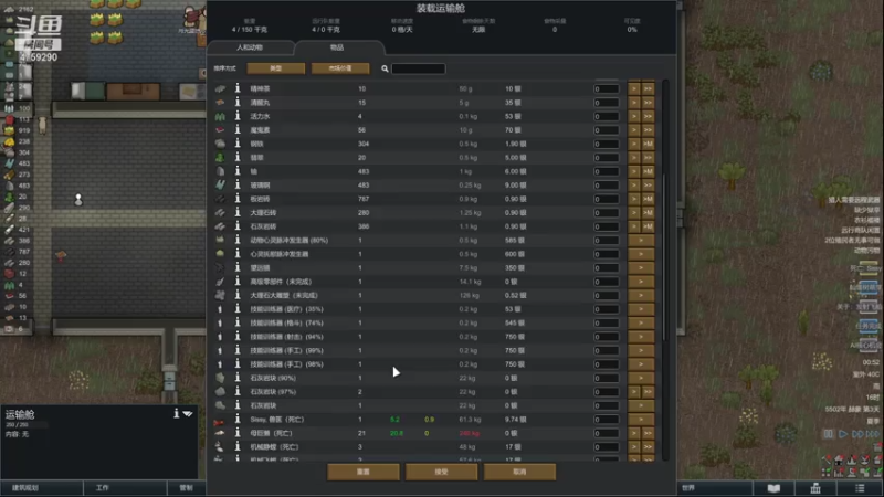 【2021-08-05 00点场】老旷的传奇一生：1.3无MOD全随机